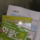 유빈약국 이미지