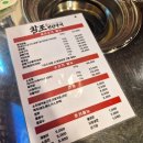 황포연탄구이