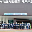 시민문화체육센터 이미지