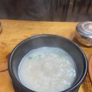 울산할매국밥 이미지