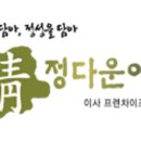 광주포장이사 완벽하게 가능한 곳으로 알아봤어요