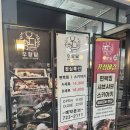 우향담