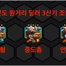 리박사 | TFT 롤체 문도박사 의자를 집어던지세요! 증강 문도덱 3신기 필승 공략 솔직 후기