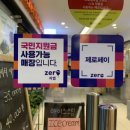 팰리시티뷰티
