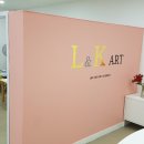 아트비미술학원 이미지