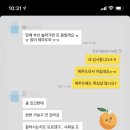 아우라왁싱 이미지