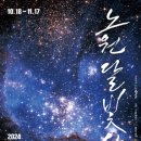 달빛 1교 이미지