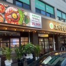 효자동솥뚜껑애막골점 이미지