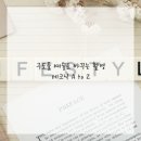 스마트폰촬영&편집 이미지