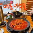 녀석들 | 약수역 쭈꾸미 맛집 “매운녀석들” 다녀온 후기
