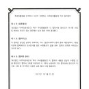북구우리들병원 이미지