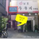 족발사랑 이미지