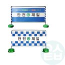 제일인쇄공사