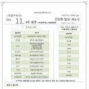 (주)아름푸드