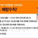 샛길