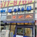 골든밀