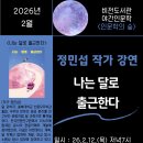 평택시립비전도서관(3층) 네이버블로그
