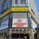 코인홀릭 코인노래연습장 세종도담점 이미지