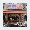 고기드림 축산