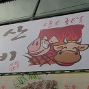 지구별지기