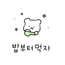 영커피 부천신중동점 이미지