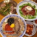 전주/신시가지 전주칼국수 1984그수육집칼국수