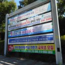 오치초교 이미지