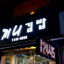 송파구청.방이맛골 이미지