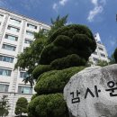 학령인구 주는데 교육교부금은 급증… 곳간 넘쳐 ‘흥청망청’ 이미지