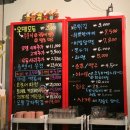 이밤에 오뎅