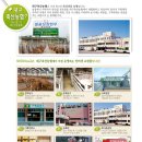 믿음축산농장 이미지