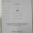 으뜸요양보호사교육원 이미지