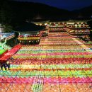 삼광사 이미지