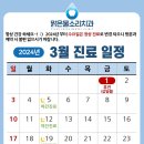 맑은물소리치과 이미지