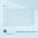 양화수선 이미지