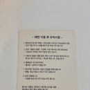 아야트B 이미지