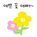 달사랑캠핑장 이미지