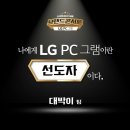 공감PC 이미지