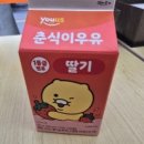 GS25 교하다율점 이미지