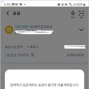 해제농협 | 농협 한도제한 해제 거절당한 후기 (feat. 농협은 정말이지....)