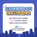 래추고마을관리사회적협동조합 이미지