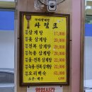 다다삼계탕 이미지