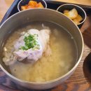 든든한 한끼 다정 이미지