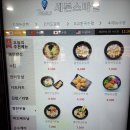 향천회초밥 이미지