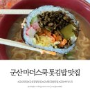 마더스쿡 이미지