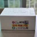 달그락부엌 | [밀키트 추천] 부산 해운대 노포 맛집 밀키트! 속씨원한 대구탕 &#39;달그락부엌&#39;
