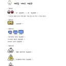 반려동물 수제간식 태식당 네이버블로그