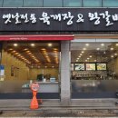 다래반상