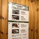 여주 맛집 이천 맛집 여주쌀 한정식 맛집 오송가든