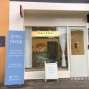 마카블랑 이미지
